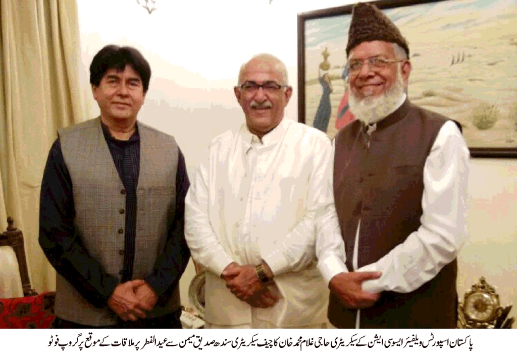 معروف اسپورٹس آرگنازئر حاجی غلام محمد خان کی عید الفطر پر چیف سیکریٹری سندھ صدیق میمن سے ملاقات
