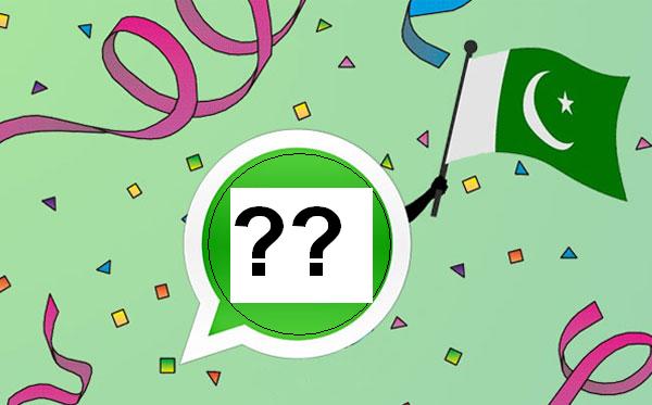 کیا یہی پاکستان ہے