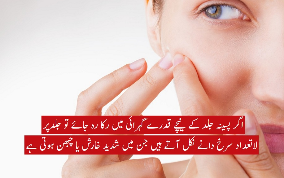 پھول بچے اور موسم گرما