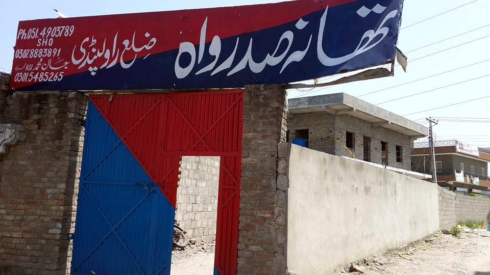 جی ٹی روڈ نواب آباد واہ کینٹ جرائم پیشہ افراد کی اماج گاہ بن گیا