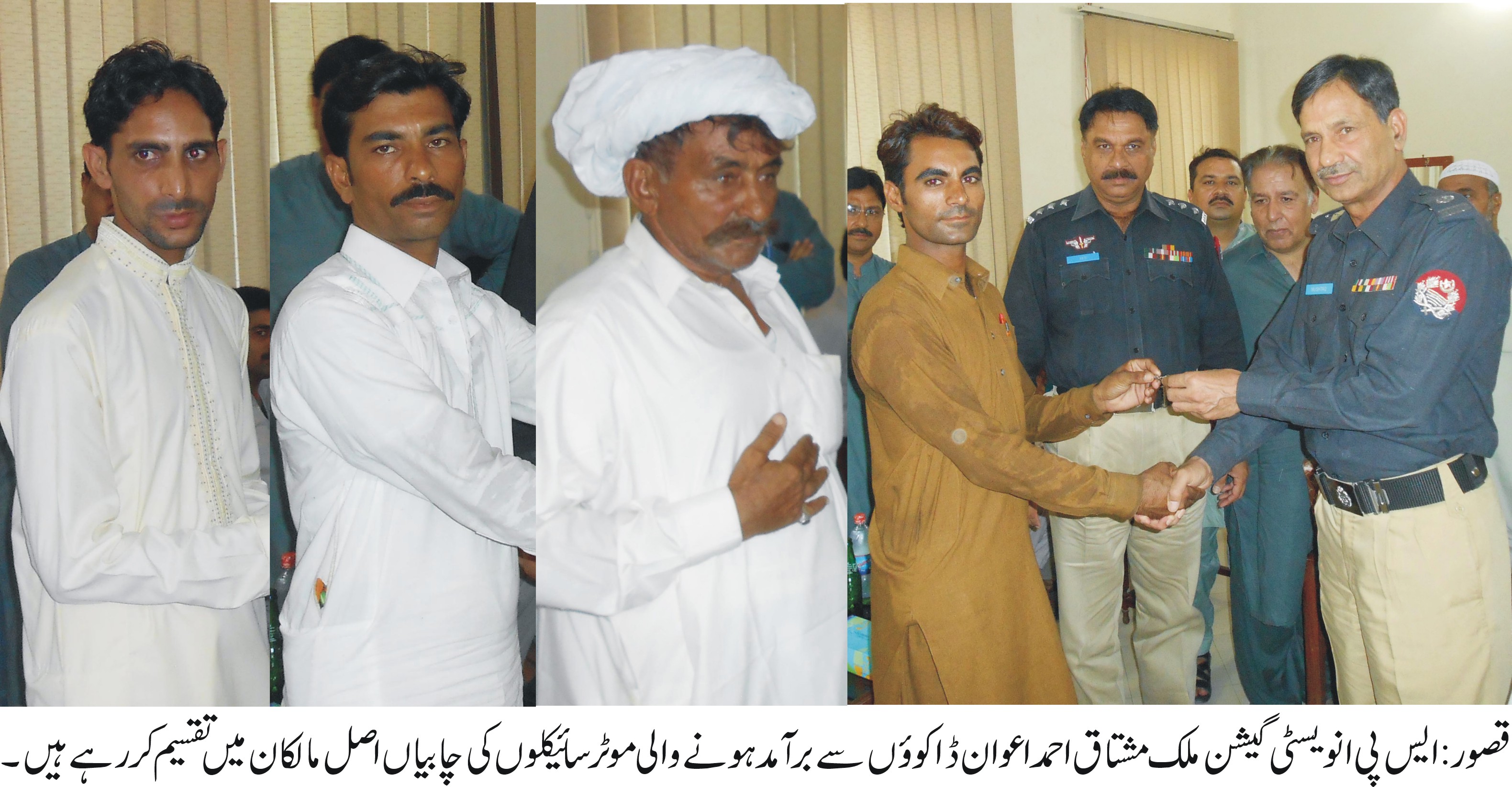 قصور کی خبریں 23/7/2016