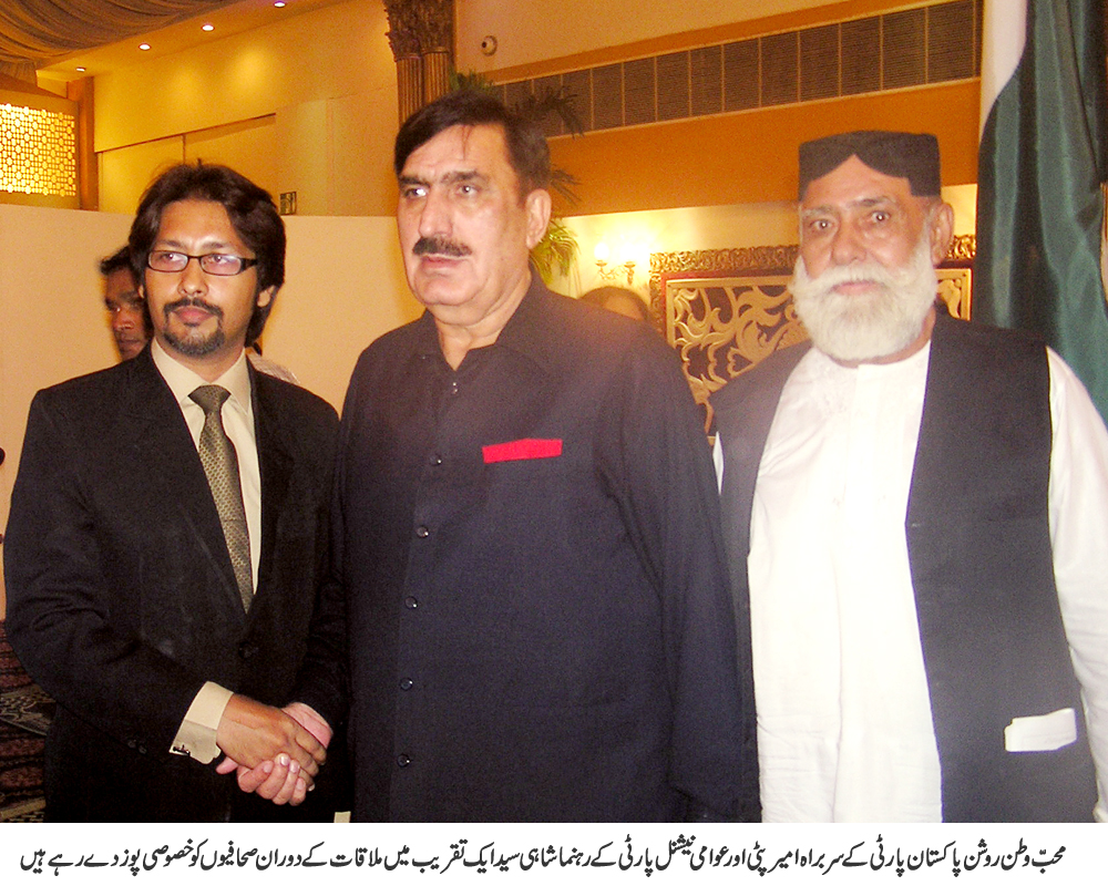 کراچی کی خبریں 18/7/2016