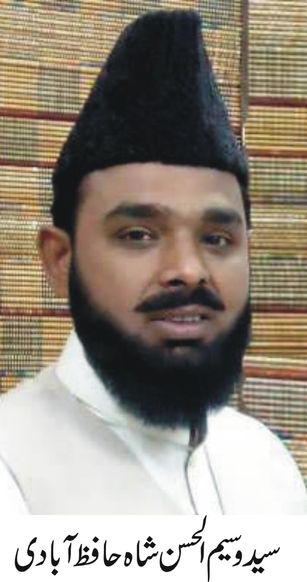 قصور کی خبریں 2/7/2016