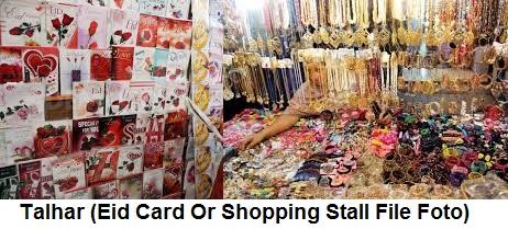 جدید دور میں سائنس و ٹیکنالوجی ترقی کے بعد پرانی ریت کے عید کارڈ نایاب بن گئے