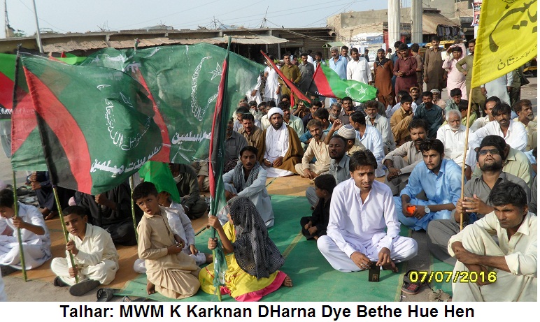 مجلس وحدت المسلمین تلہار کیجانب سے بدین حیدرآباد روڈ پر دھرنا