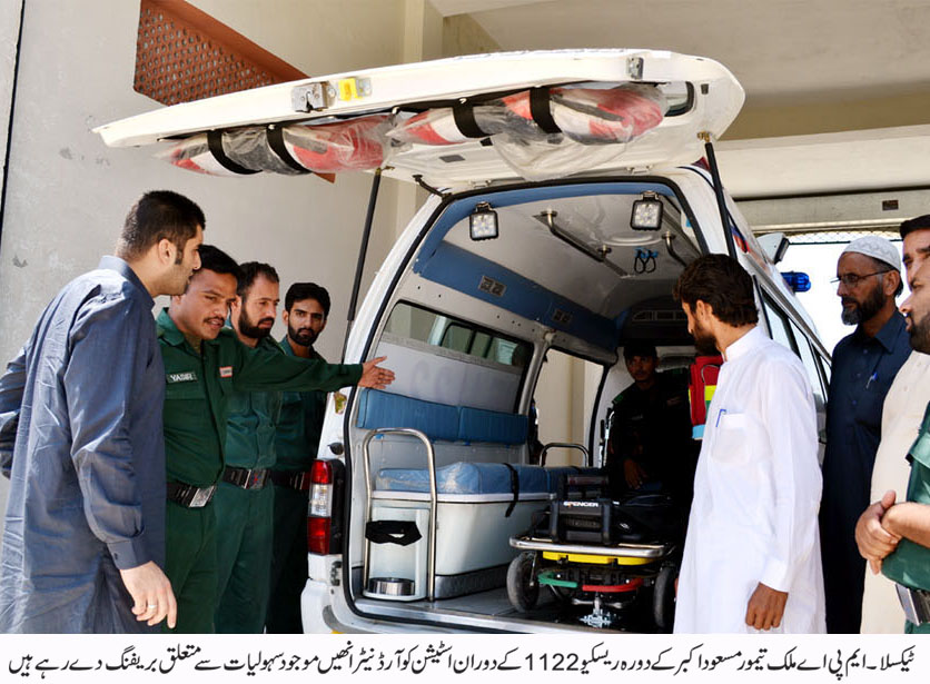 ایم پی اے ملک تمیور مسعود اکبر کا ریسکیو 1122 جی ٹی روڈ واہ کینٹ کے دفتر کا ہنگامی دورہ