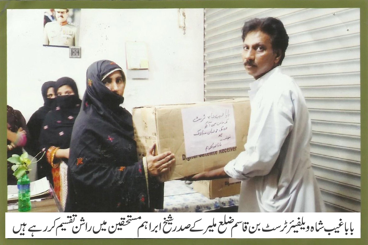 عبدالستار ایدھی کے مشن کو جاری رکھ کر معاشرے میں انقلابی تبدیلی لائی جا سکتی ہے، شیخ ابرہیم