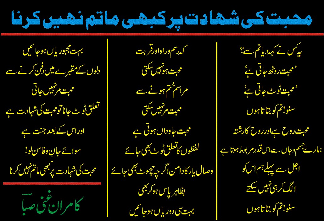 صحافیوں کی تقسیم، ضیائی سازش دہرائی جا رہی ہے، آرآئی یو جے