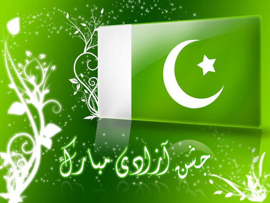 14 اگست تجدید عہد کا دن