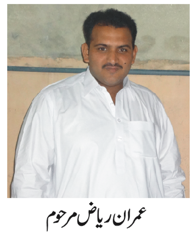 حبیب آباد کی خبریں 17/8/2016