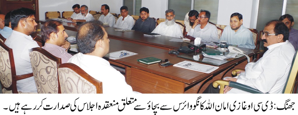 جھنگ کی خبریں 25/8/2016