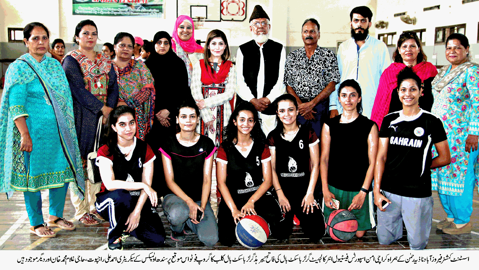 کراچی امن اسپورٹس فیسٹیول: باسکٹ بال ایونٹ کا ٹائٹل نیبر ہڈ گرلز باسکٹ بال کلب نے اپنے نام کرلیا