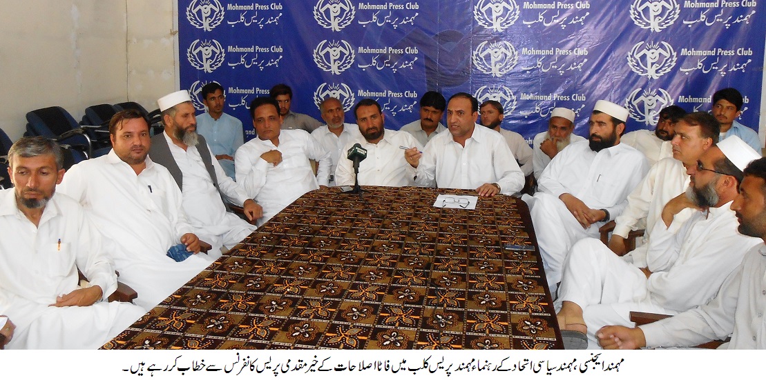 تمام ایجنسیوں میں مردم شماری کی جائے، مہمند سیاسی اتحاد
