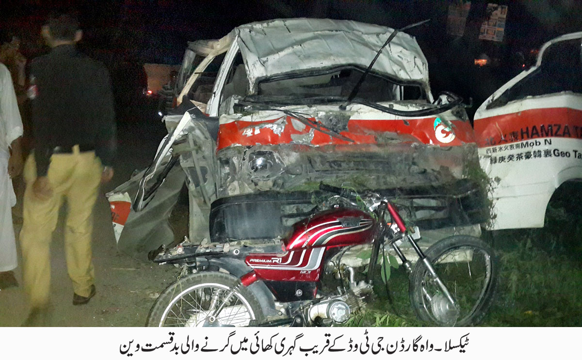 مسافروں سے بھری ہائی ایس موٹر سائکل کو بچاتے ہوئے گہری کھائی میں گر گئی