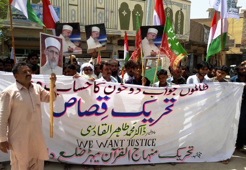 ضلع دادو کے مختلف شہروں میں عوامی تحریک کی جانب سے تحریک قصاص ریلی نکالی گئی