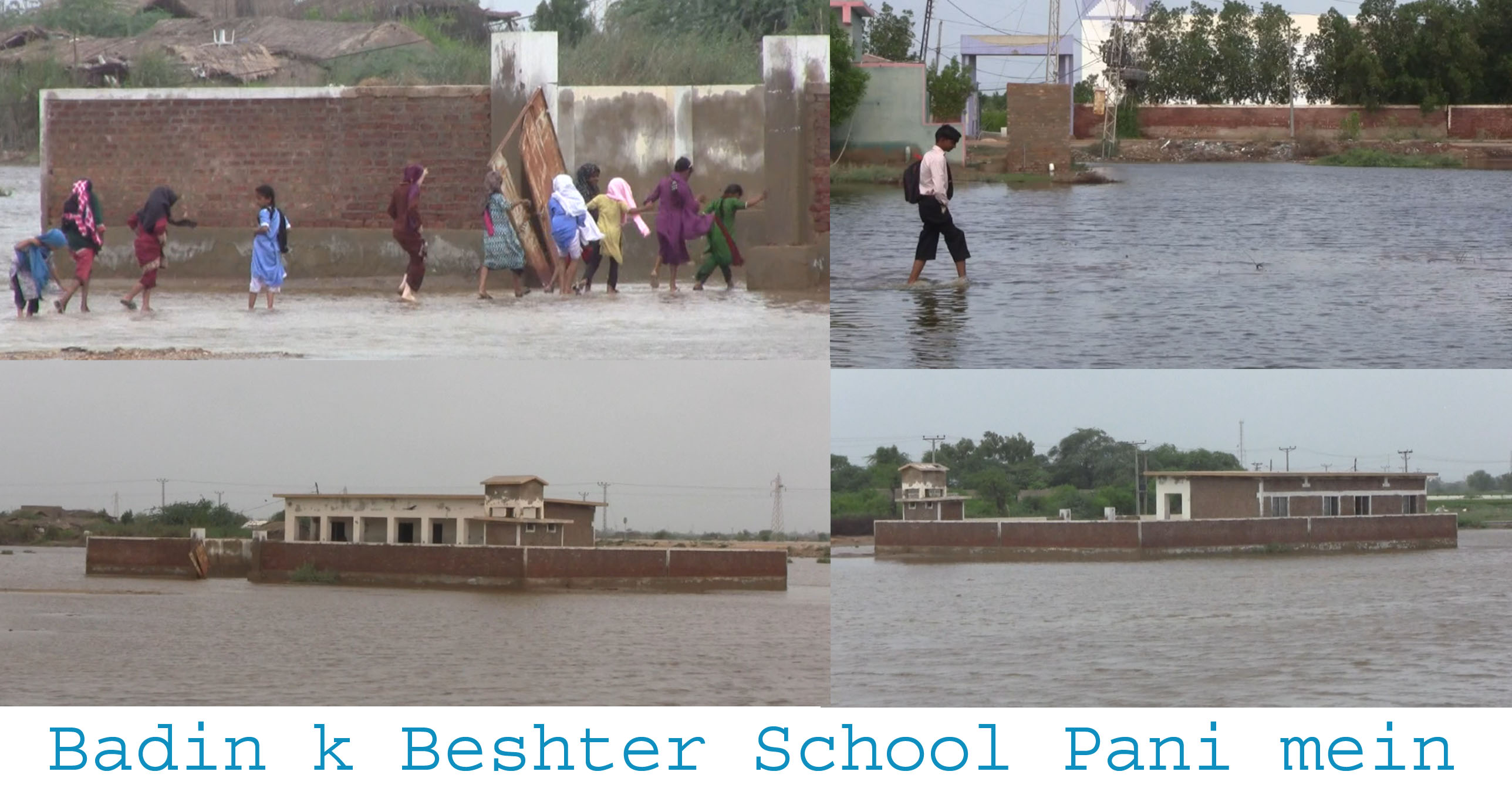 ضلع بدین میں پڑنے والی حالیہ بارشوں کے بعد 80 سے زائد تعلیمی ادارے بارش کی پانی کی لپیٹ میں