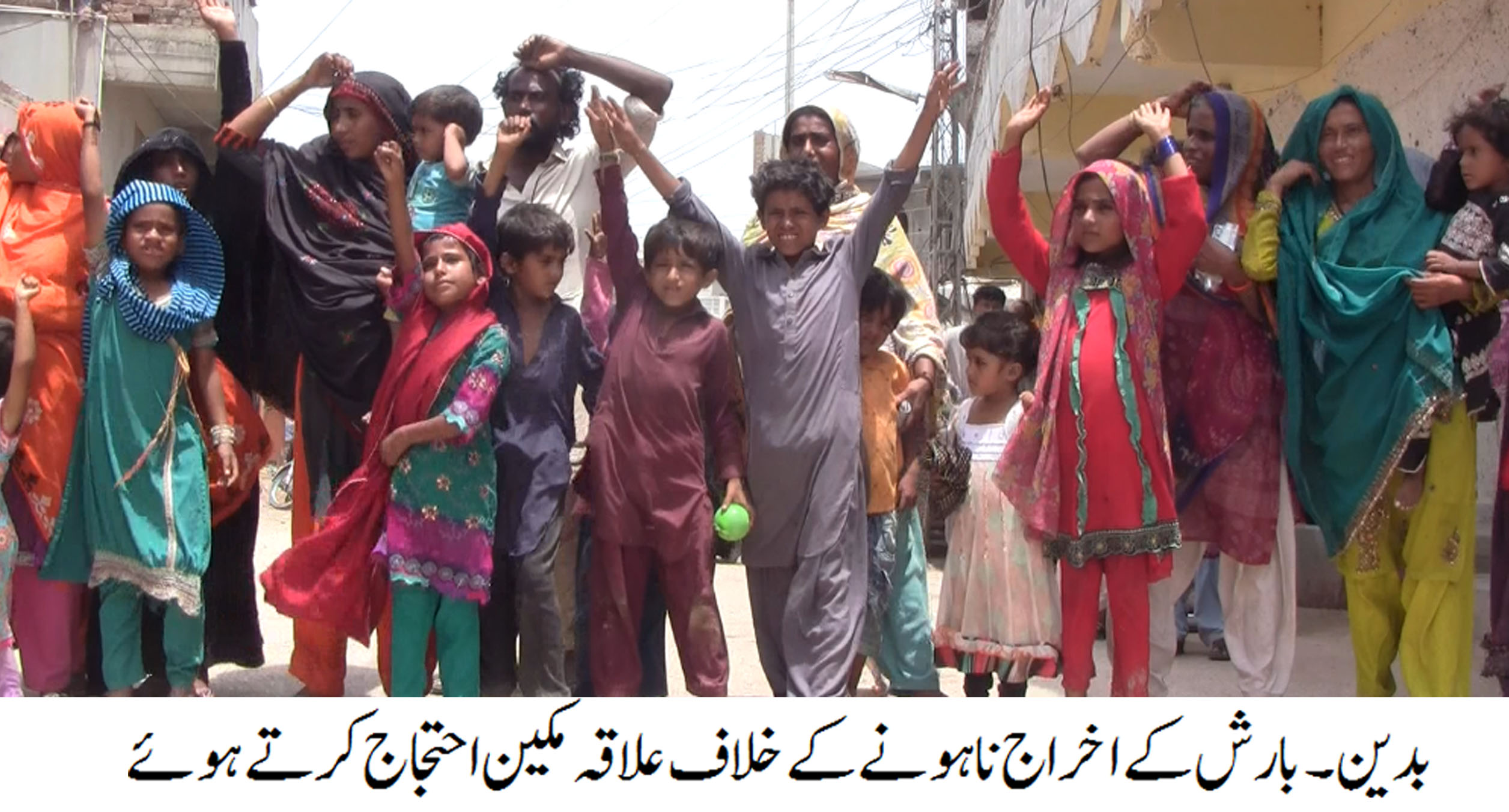 بدین میں ہونے والی حالیہ بارشوں کو 15 روز گذر چکے