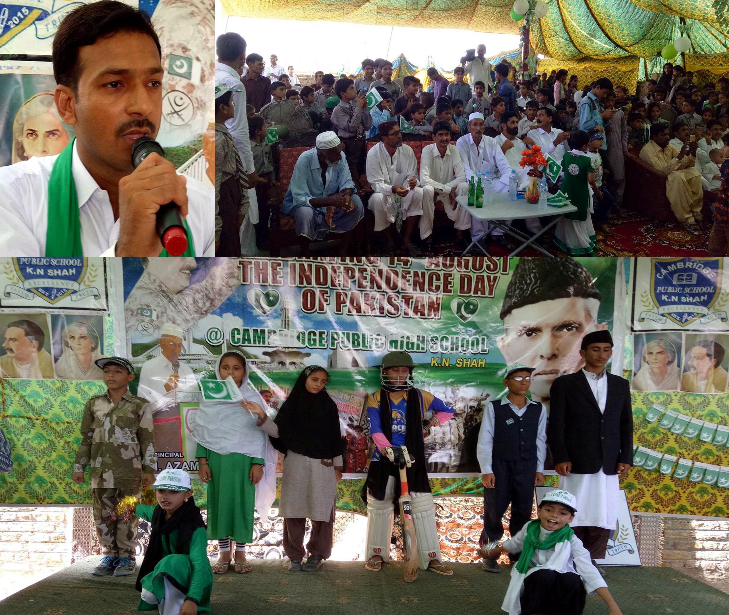 خیرپور ناتھن شاہ میں کیمبریج پبلک ہائے اسکول میں جشن آزادی کی تقریب