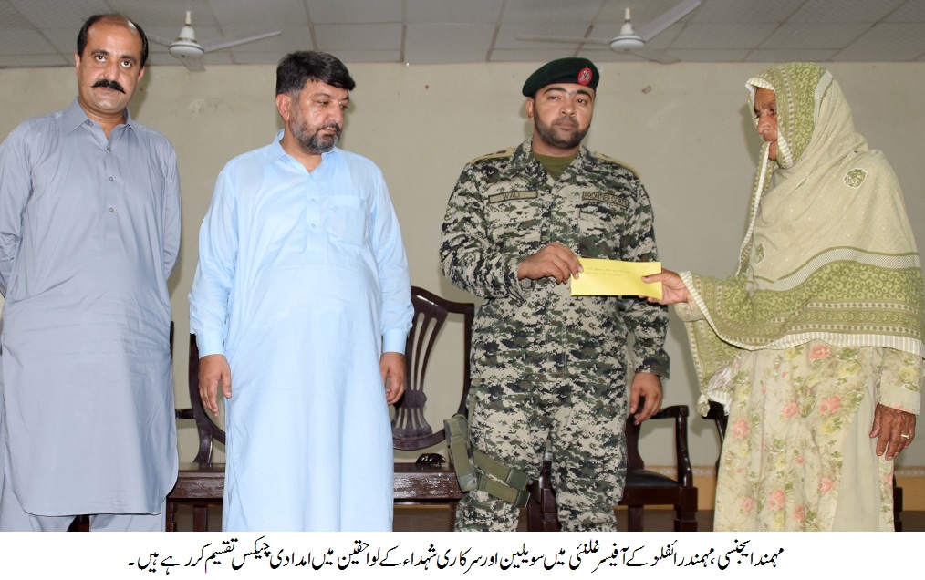 مہمند ایجنسی، دہشت گردی واقعات میں شہداء اور زخمیوں میں امدادی چیکس تقسیم