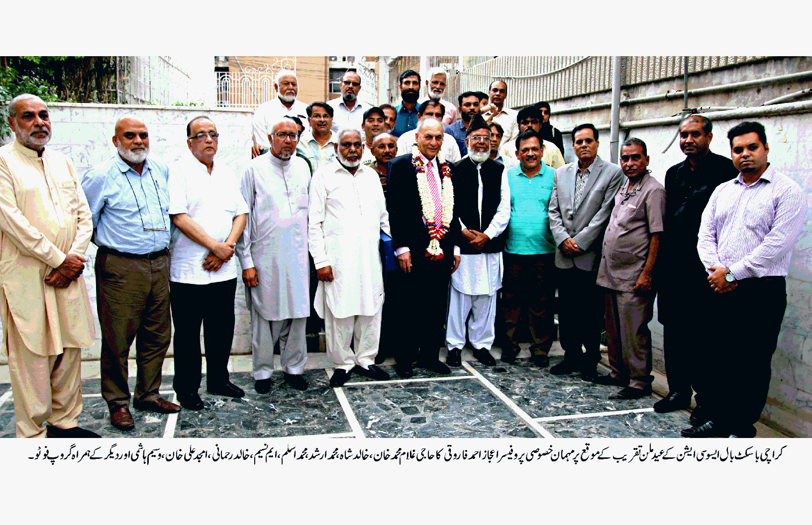 EID MILAN PARTY