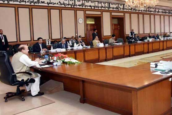 وفاقی کابینہ اجلاس ، 10 روپے کا سکہ متعارف کرانے کی منظوری دی جائے گی