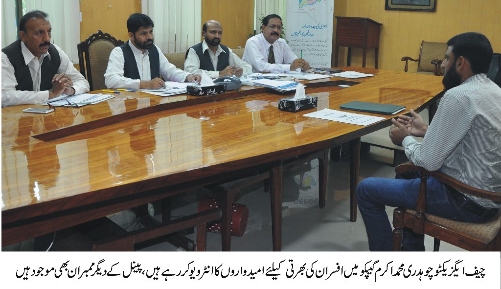 وزیرآباد کی خبریں 16/8/2016