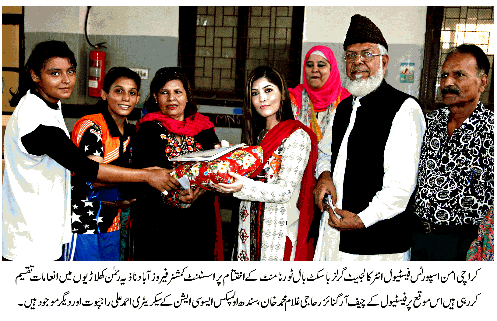 انٹر کالجیٹ باسکٹ بال ٹورنامنٹ کا ٹائٹل نیبر ہڈ گرلز باسکٹ بال کلب نے جیت لیا