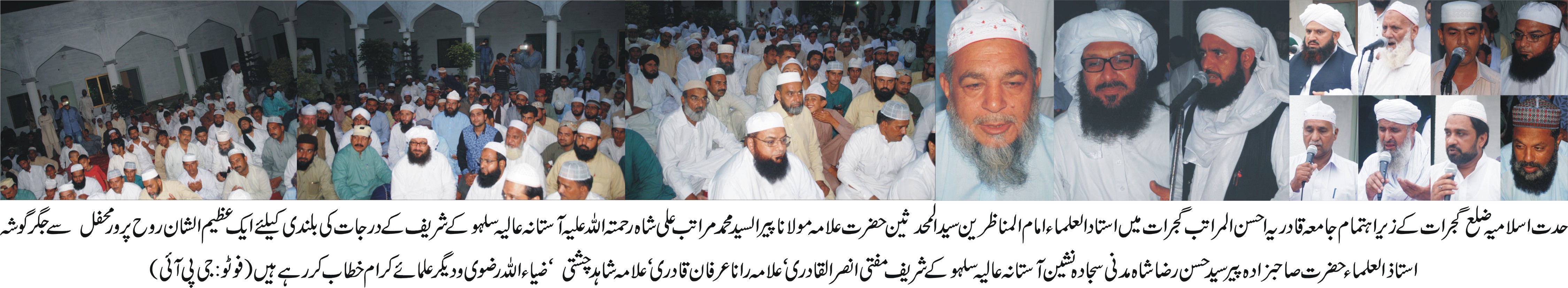 گجرات کی خبروں کی تصویری جھلکیاں