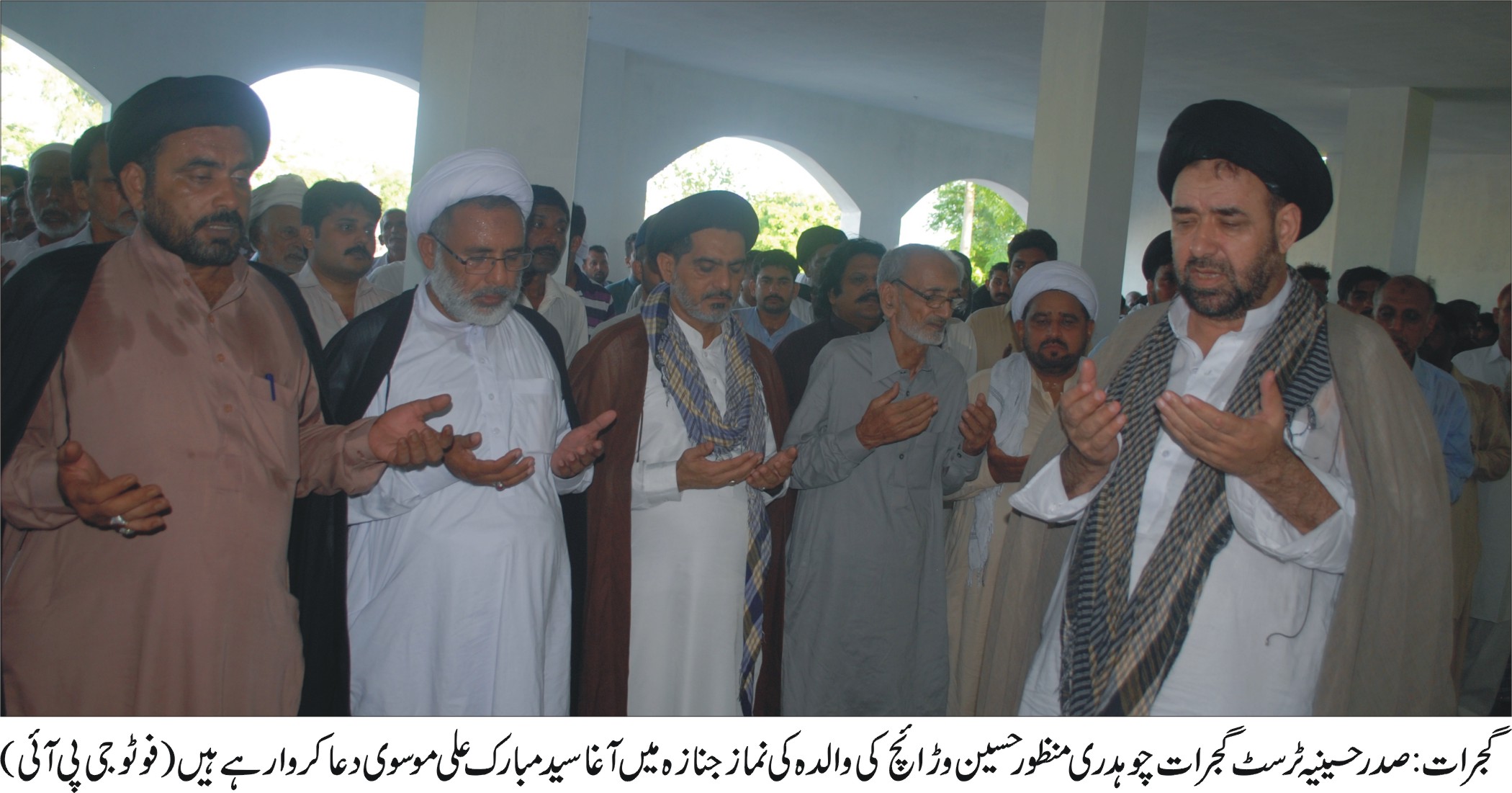 گجرات کی خبریں 31/8/2016