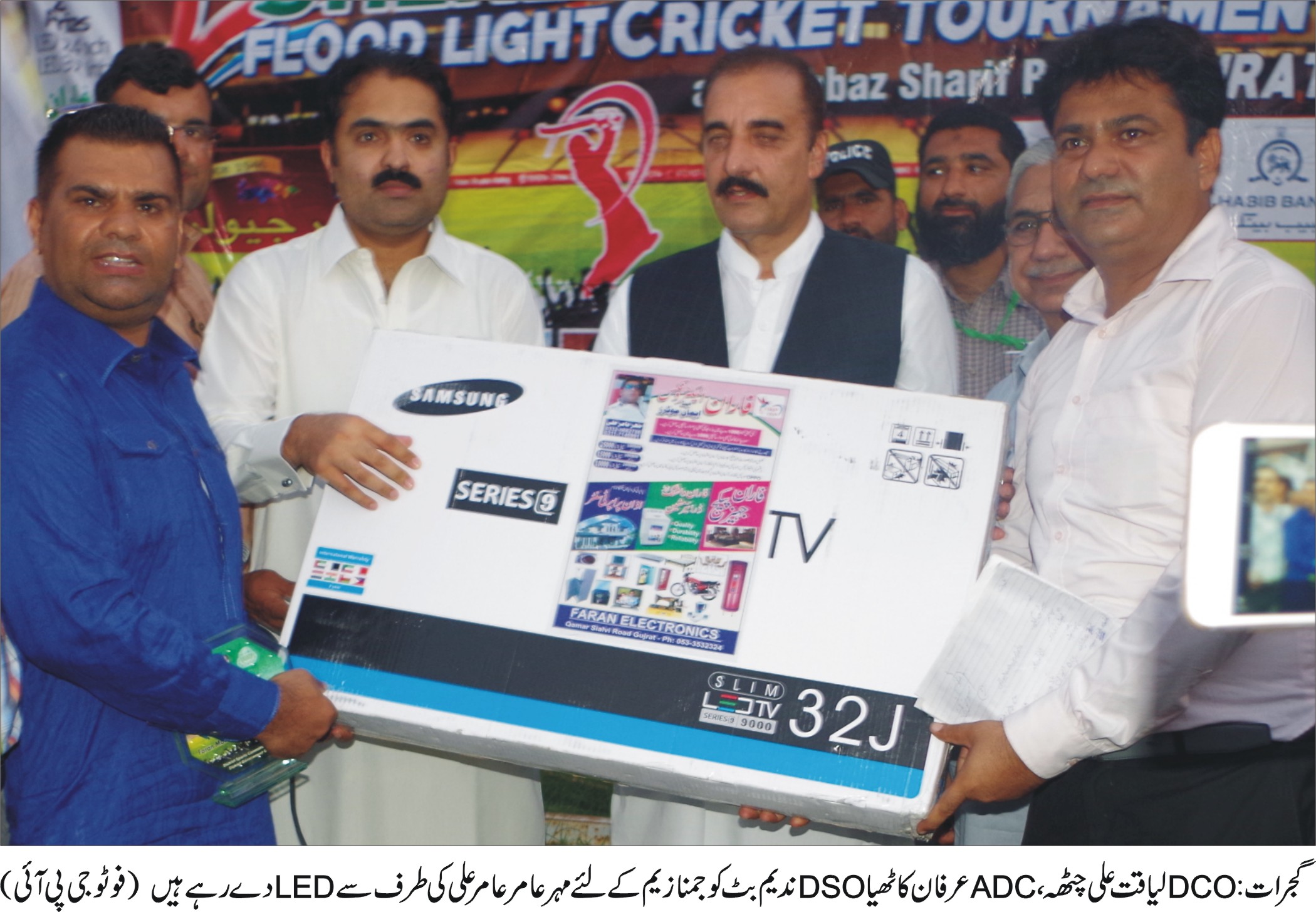 گجرات کی خبروں کی تصویری جھلکیاں