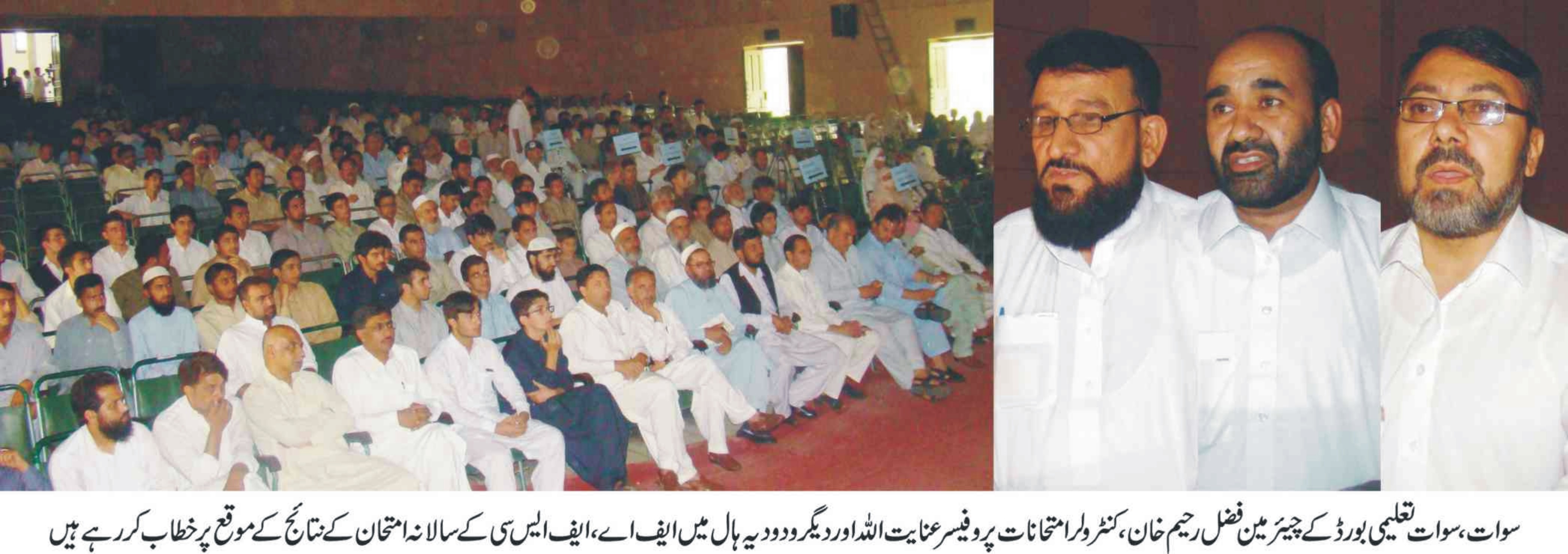 گجرات کی خبروں کی تصویری جھلکیاں