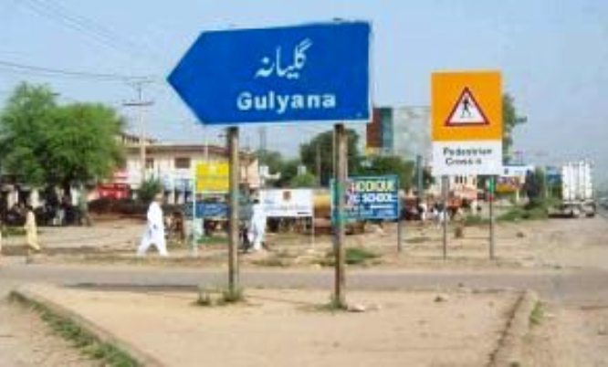 سید شفاءاللہ شاہ بخاری آج نواحی موضع منگلیہ میں کانفرنس سے خطاب کریں گے