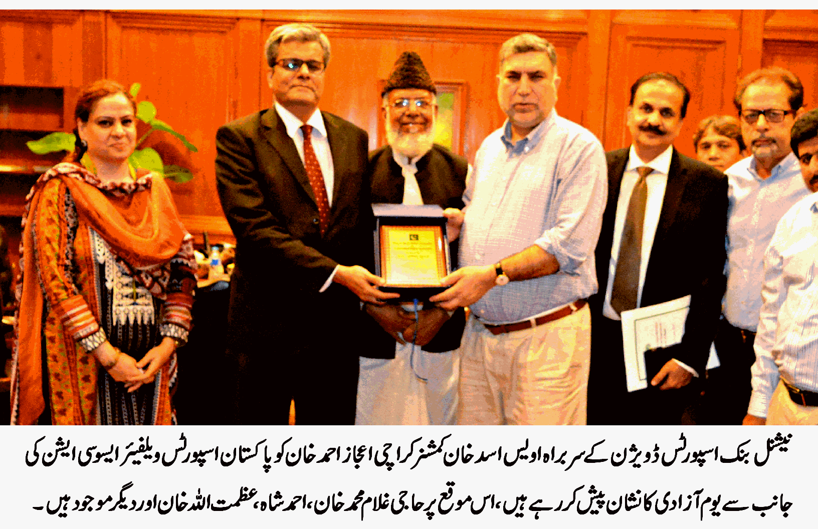 کمشنر کراچی اعجاز احمد خان کو  یوم آزادی پاکستان ایوارڈ دیا گیا