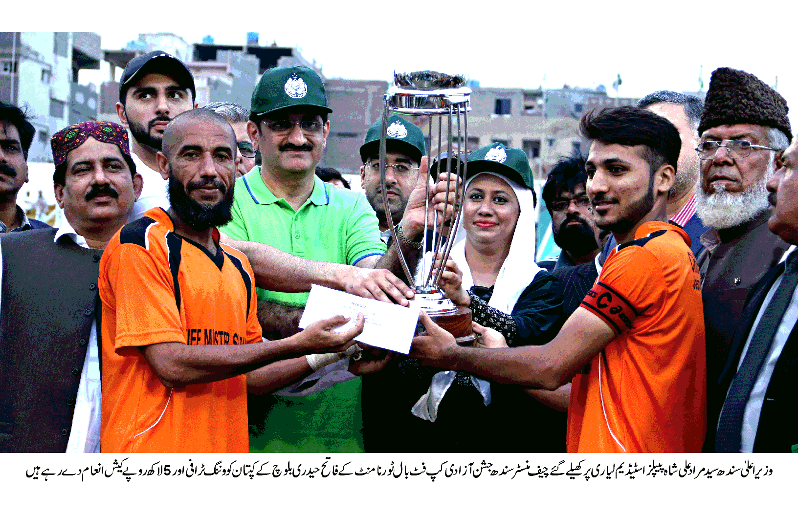 وزیر اعلیٰ سندھ جشن آزادی کپ فٹ بال ٹورنامنٹ کا ٹائٹل حیدری بلوچ نے اپنے نام کر لیا