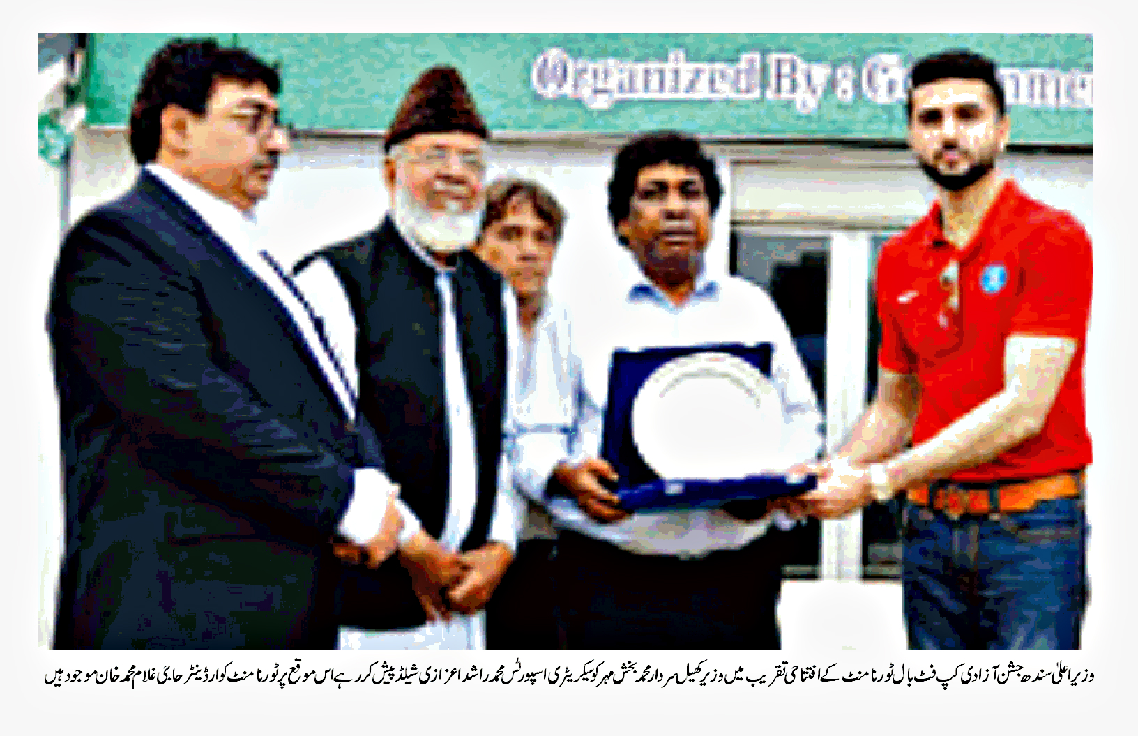 رنگا رنگ افتتاحی تقریب میں وزیر اعلیٰ سندھ جشن آزادی کپ فٹ بال ٹورنامنٹ کا آغاز