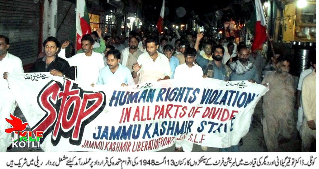 لبریشن فرنٹ کے سینکڑوں کارکنان کی اقوامِ متحدہ کی قرارداد پر عملدرآمد کیلئے شہر میں مشعل بردار ریلی