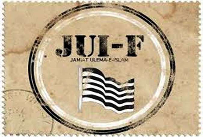 ضلع چکوال میں جے یو آئی (ف) کی رکن سازی مہم کا آغاز