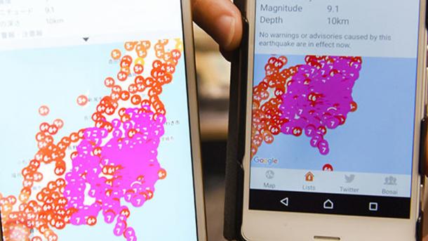 جاپان میں غلطی سے زلزلے کا الارم