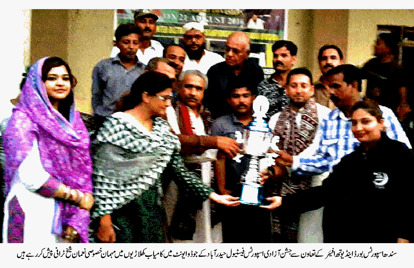 Jashan e Azadi Spots Festival