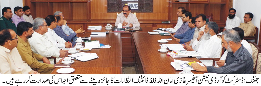 فتح پور کی خبریں 8/8/2016