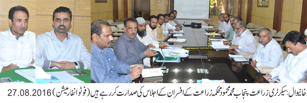 خانیوال کی خبریں 28/8/2016