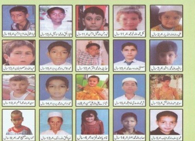 لاپتہ افراد کا عالمی دن