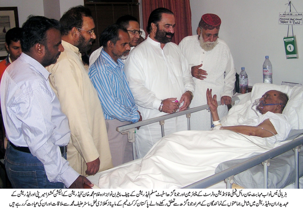 Lal Master Haneef Meeting