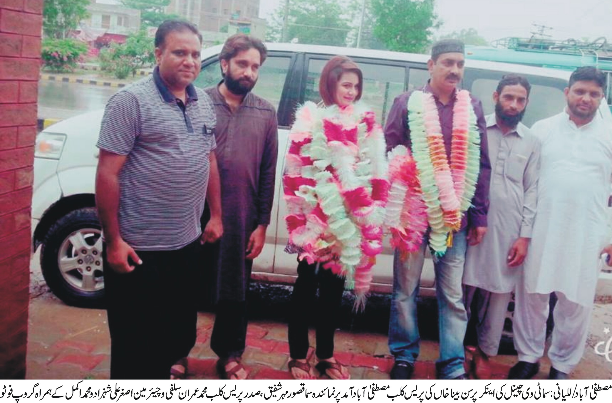 مصطفی آباد/للیانی کی خبریں 27/8/2016