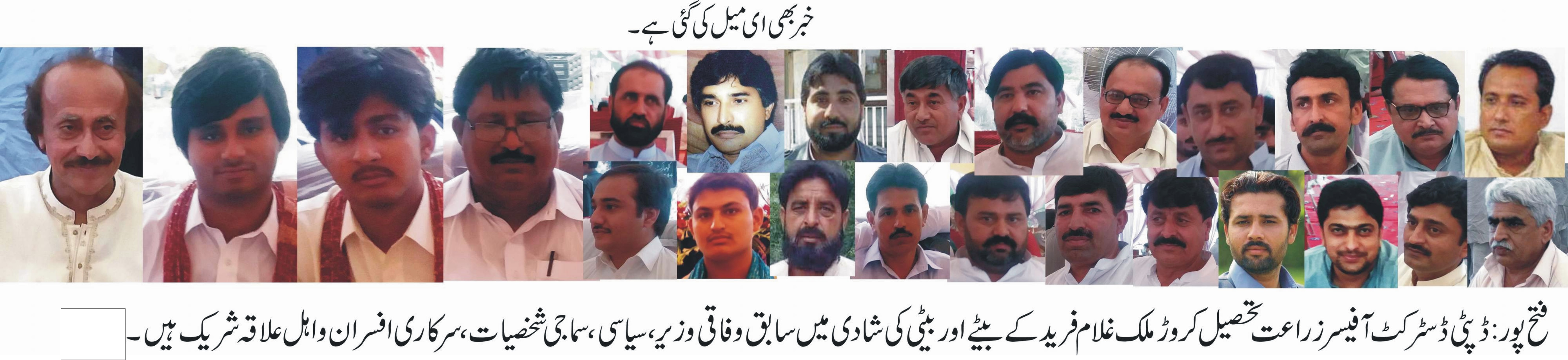 فتح پور کی خبریں 8/8/2016