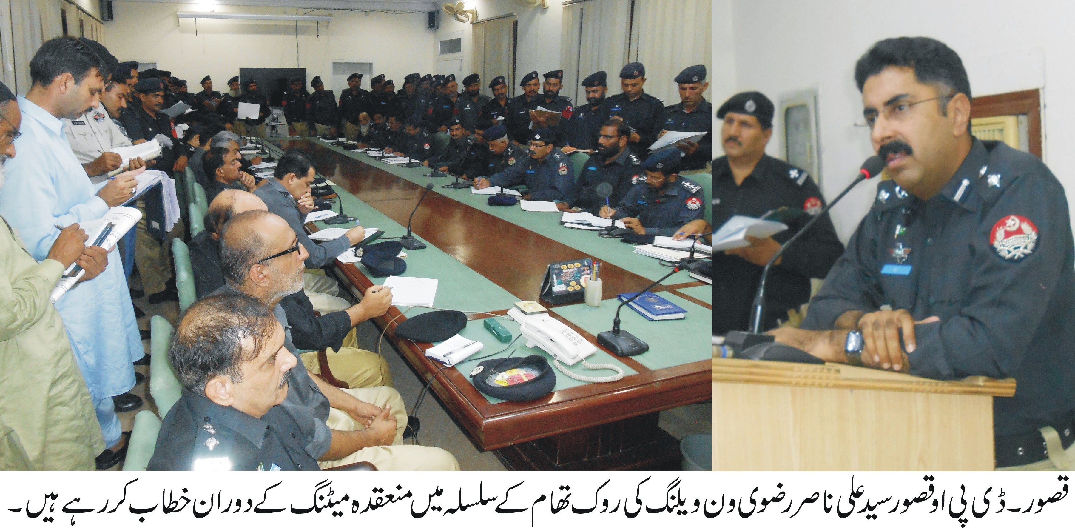 قصور کی خبریں 8/8/2016