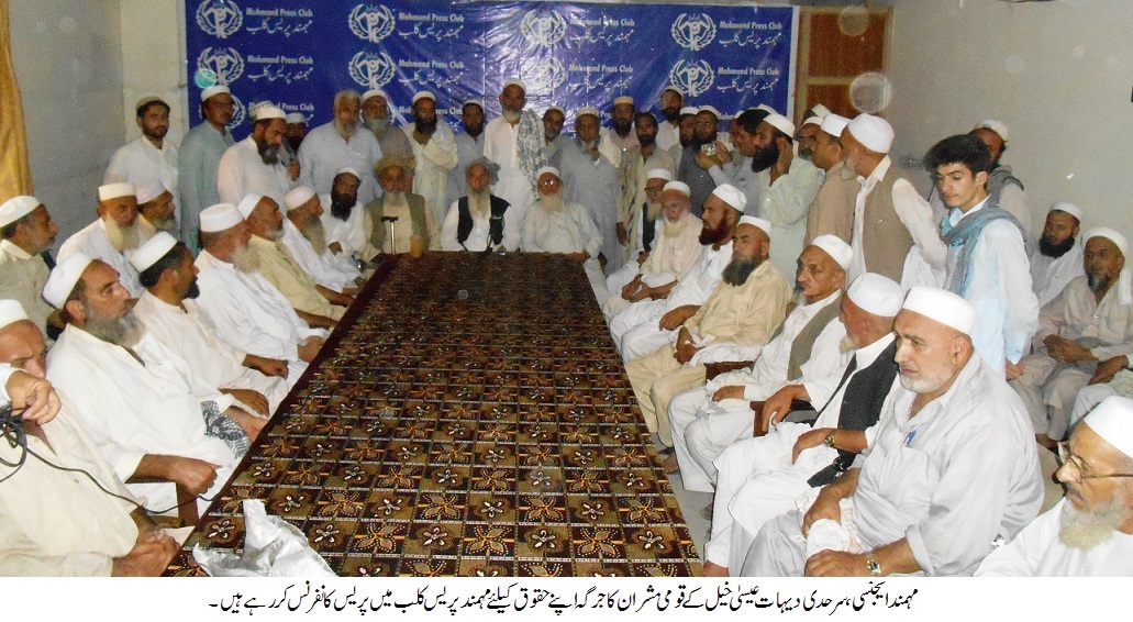 مہمند ایجنسی کی خبریں 28/8/2016