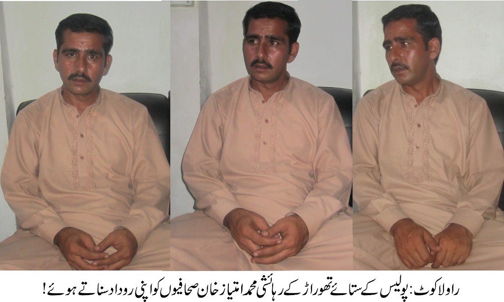 آزادی کے 67 سال گزر چکے  مگر سرمایا دارانہ نظام کا خاتمہ نہ ہو سکا