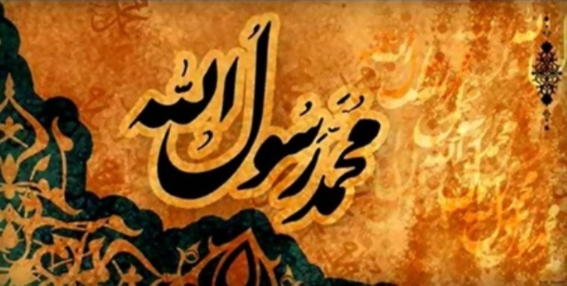 اہل محفل کو دکھا دیں عشقِ رسول