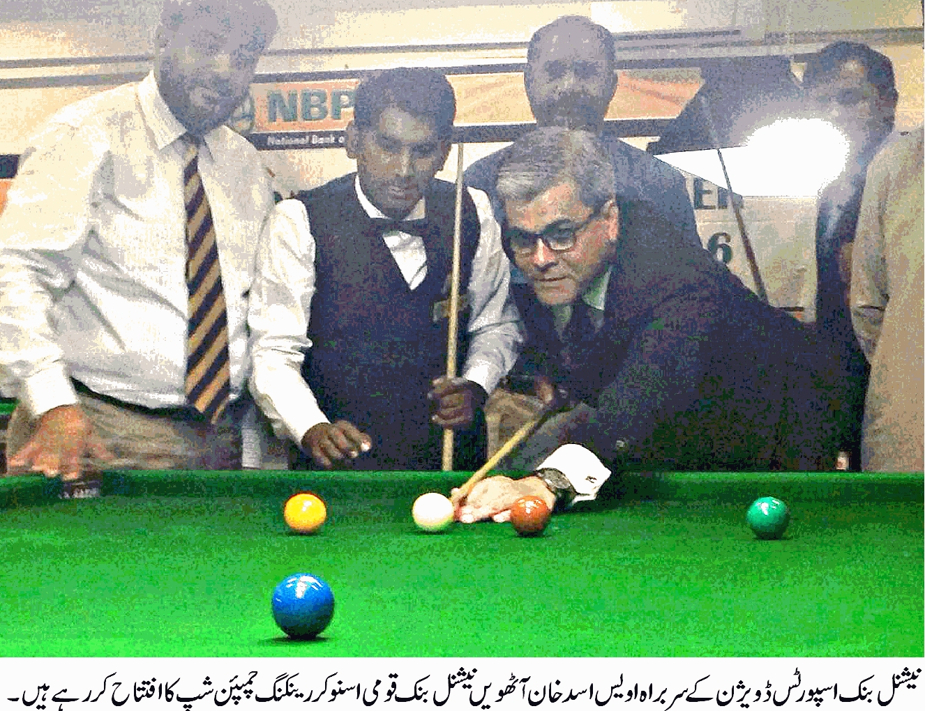 نیشنل بنک اسپورٹس ڈویژن کے سربراہ ادریس اس خان آٹھویں نیشنل بنک قومی اسنوکر ریکنگ شپ کا افتتاح کر رہے ہیں